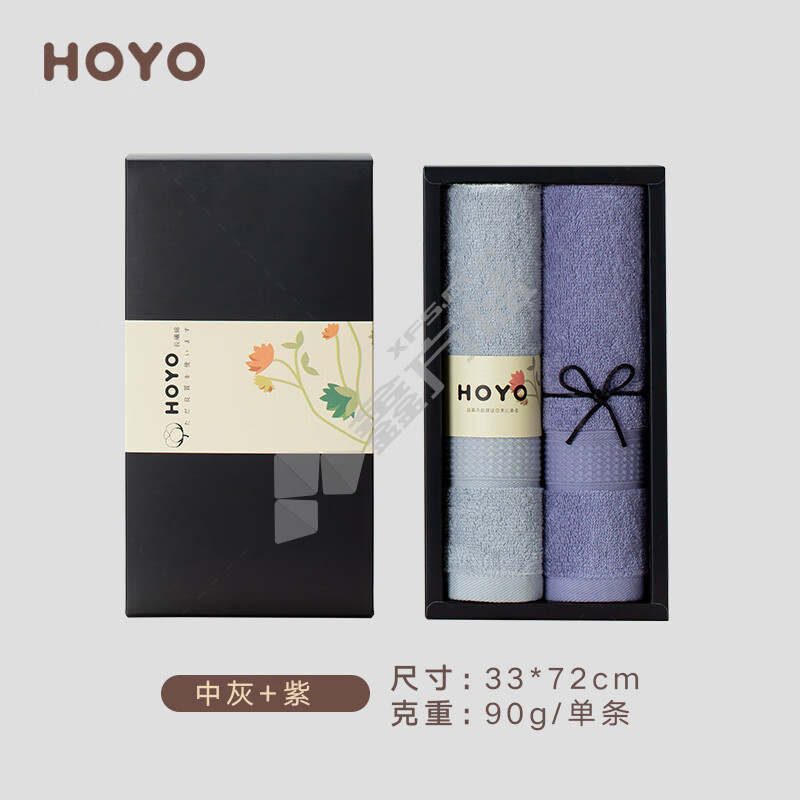 HOYO 7150 臻品毛巾荷花礼盒2件套 7150 33*72cm 中灰色、紫色 90g