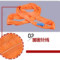 冀力 六倍柔性环形彩色圆吊带 JA型 额定荷载1T 吊带长度3M 紫色