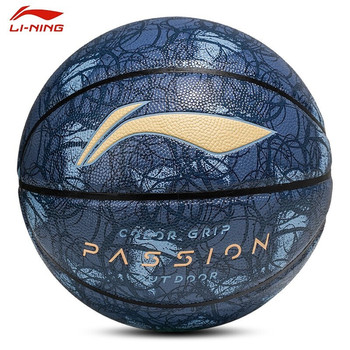 李宁 LBQK282-1 7号篮球 七号 迷彩黑 LBQK282-1