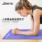捷瑞特 YG201瑜伽垫 173*61cm YG201