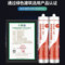 硅宝 好巴适156  硬支门窗硅酮密封胶 灰色 300ml