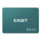 忆捷 S600 固态（SSD、SATAIII）硬盘 128G 雾海绿 SATA3 S600