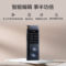 科大讯飞 SR302PRO 录音笔 32G 灰色 SR302PRO