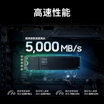 三星 MZ-V9E2T0BW 固态硬盘 2TB 黑色  M.2接口 MZ-V9E2T0BW