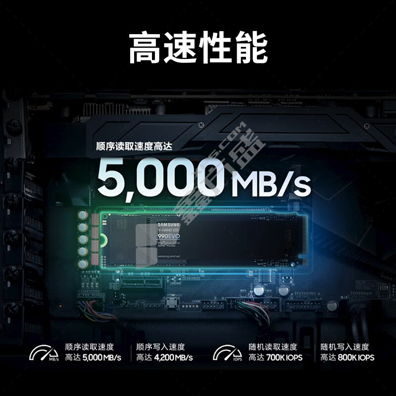 三星 MZ-V9E2T0BW 固态硬盘 2TB 黑色  M.2接口 MZ-V9E2T0BW