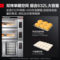 德玛仕 DKL-104L-10FJ 上烤下醒一体组合烤箱 烤箱13200W发酵箱1600W 烤箱232L发酵箱400L