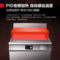 德玛仕 HW-PL08C-01 201不锈钢电扒炉 201不锈钢 380V 8kW HW-PL08C-01