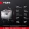 德玛仕 HW-ZL15Z-09煮面炉 201不锈钢 380V 15kW HW-ZL15Z-09