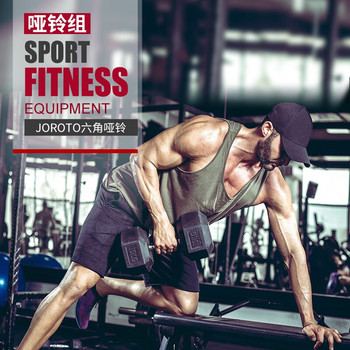 捷瑞特 J-YLLJ50 哑铃 5kg