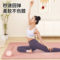 舒华瑜伽垫 SH-S375A -