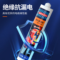 卡夫特 K-5800无硅耐火高温胶 300ml K-5800 白色 