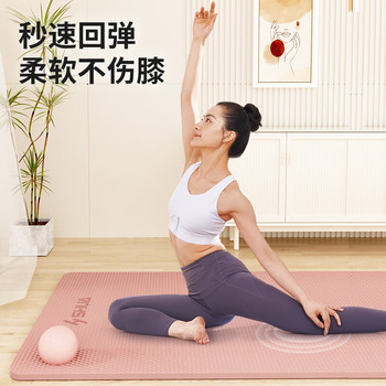 舒华瑜伽垫 SH-S375B -