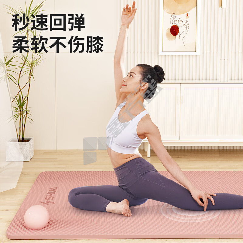舒华瑜伽垫 SH-S375B -