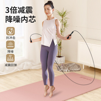 舒华瑜伽垫紫色 SH-S375B