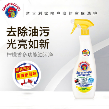 大公鸡管家 柠檬香味多能油污净 600ml