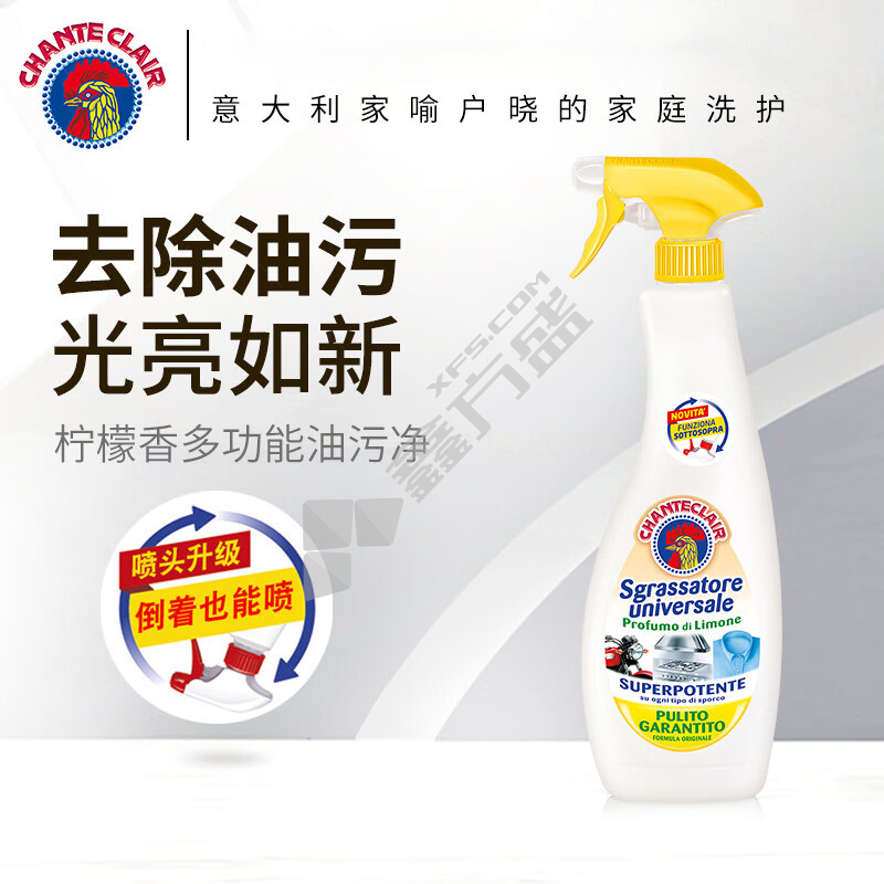 大公鸡管家 柠檬香味多能油污净 600ml