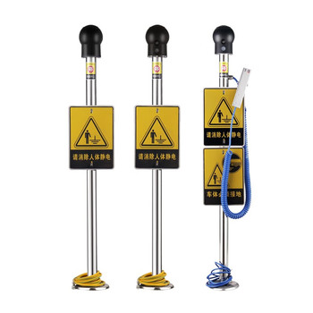 桥防 静电释放仪 T88615-02