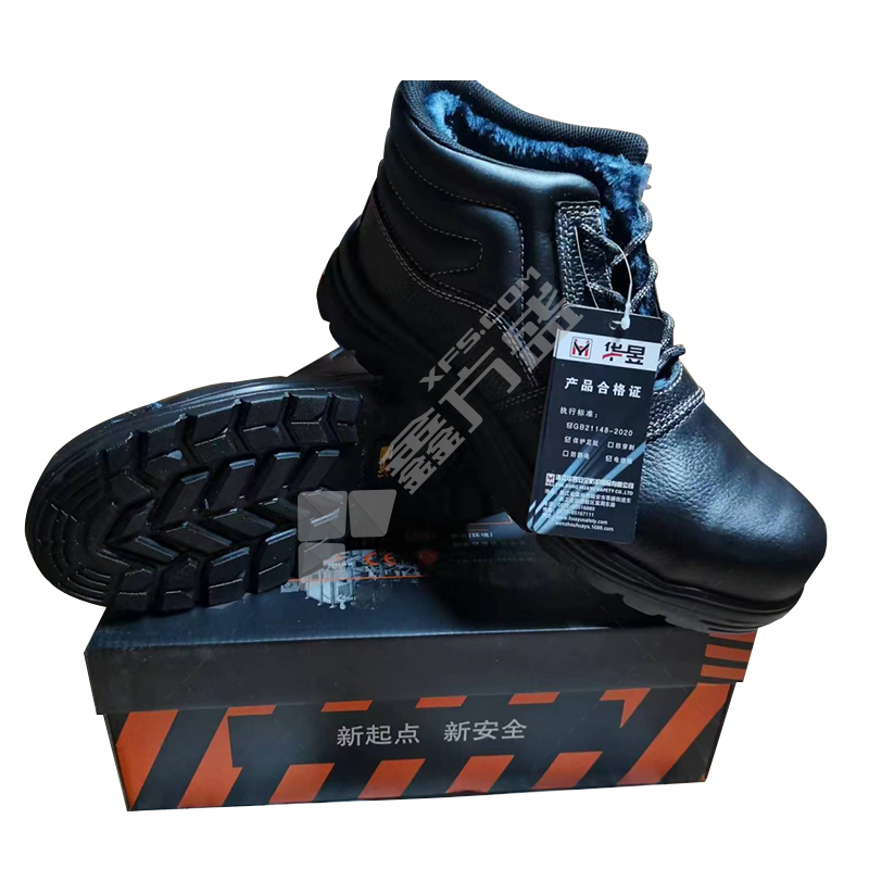 华昱 冬季款0819防砸绝缘棉鞋 48码 0819 黑色