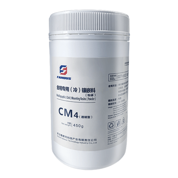 费默司 进口原料金相专用 冷 固化剂 CM4 无色透明 340ml