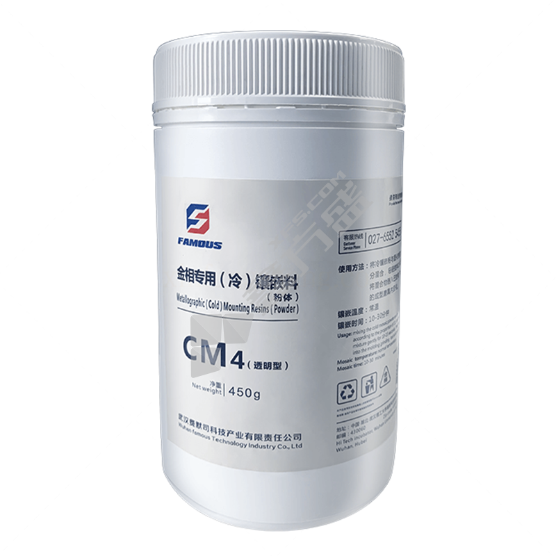 费默司 进口原料金相专用 冷 固化剂 CM4 无色透明 340ml
