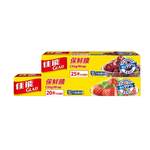 佳能 W108 W20M保鲜膜组合装 W108/W20M 25m*20cm/20m*30cm