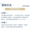 费默司 进口原料金相专用 冷 固化剂 CM4 无色透明 340ml