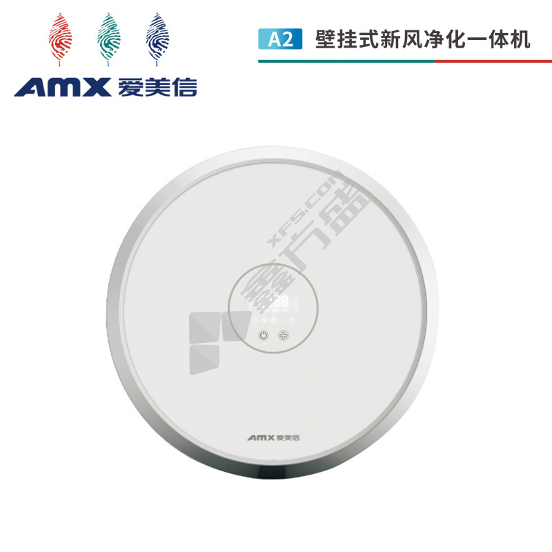 爱美信 壁挂式新风净化一体机 A3