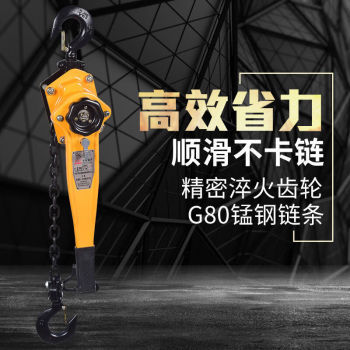 霸王星 工业级手扳葫芦 1.5t 3m