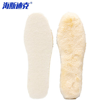 海斯迪克 HKZJ-37加厚仿羊毛鞋垫 45码 HKZJ-37