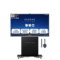 MAXHUB V7-经典款 86吋高阶视频会议平板一体机 i5核显+商务支架+传屏器+智能笔 CG86MA