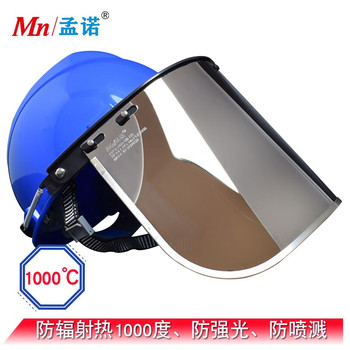 MN/孟诺 Mn-FCR1000 1000度隔热面屏 Mn-FCR1000 均码 银色