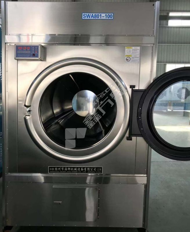 YZHT烘干机 SWA801-100