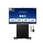 MAXHUB V7-经典款 86吋高阶视频会议平板一体机 i7核显+商务支架+传屏器+智能笔 CG86MA