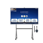 MAXHUB V7-经典款 86吋高阶视频会议平板一体机 i5核显+时尚支架+传屏器+智能笔 CG86MA
