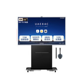 MAXHUB V7-经典款 65吋高阶视频会议平板一体机 i7核显+商务支架+传屏器+智能笔 CG65MA