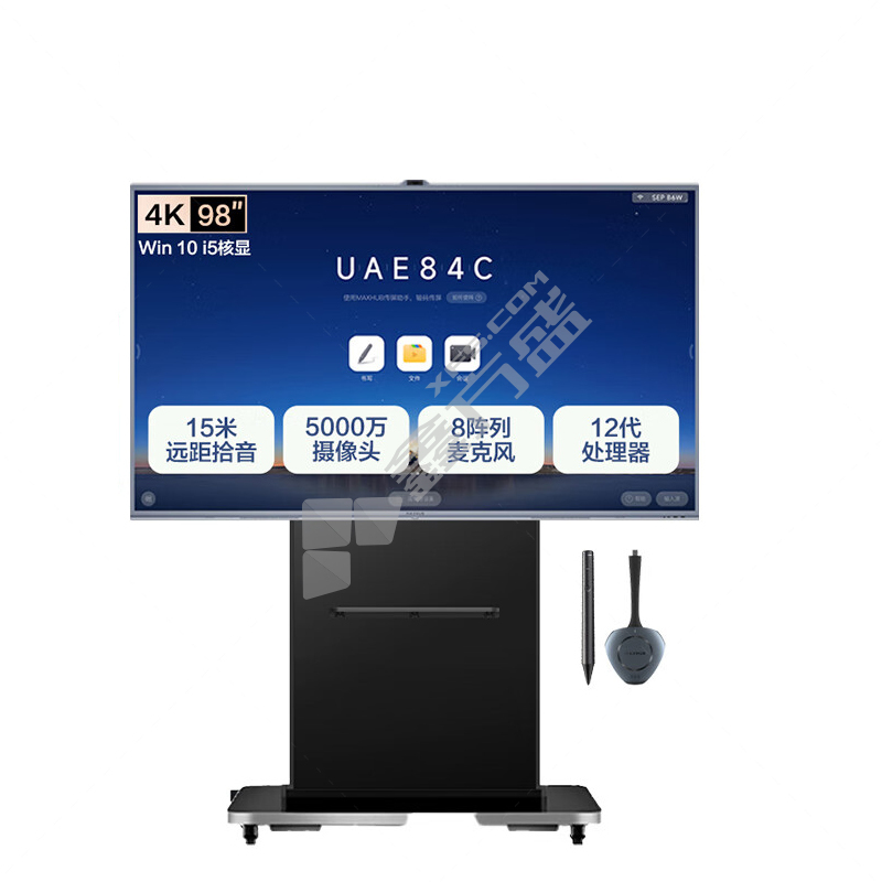 MAXHUB V7-经典款 98吋高阶视频会议平板一体机 i5核显+商务支架+传屏器+智能笔 CG98MA