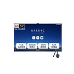 MAXHUB V7-经典款 65吋高阶视频会议平板一体机 i5核显+传屏器+智能笔 CG65MA