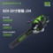 格力博 82CS34 82V J34链锯 82CS34 3400W 20寸 26m/s 裸机