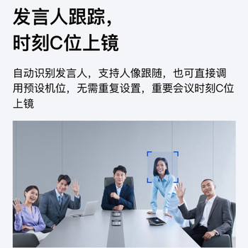 MAXHUB V7-经典款 86吋高阶视频会议平板一体机 i7核显+商务支架+传屏器+智能笔 CG86MA