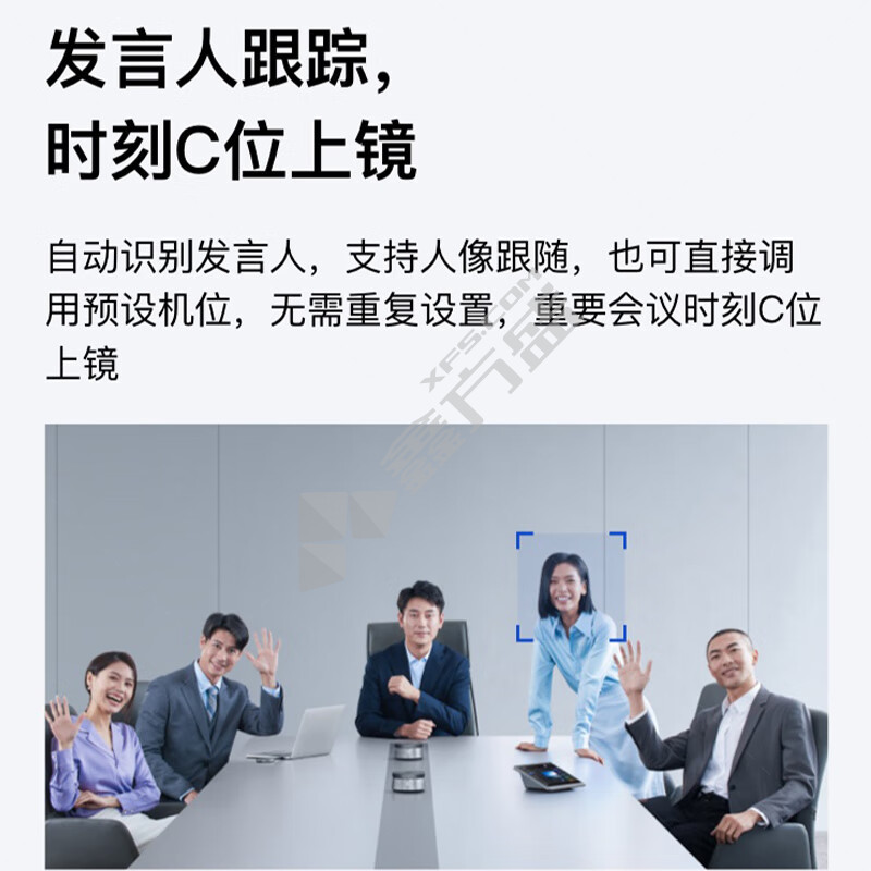 MAXHUB V7-经典款 86吋高阶视频会议平板一体机 i7核显+商务支架+传屏器+智能笔 CG86MA