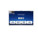 MAXHUB V7-经典款 75吋高阶视频会议平板一体机 i7核显 CG75MA