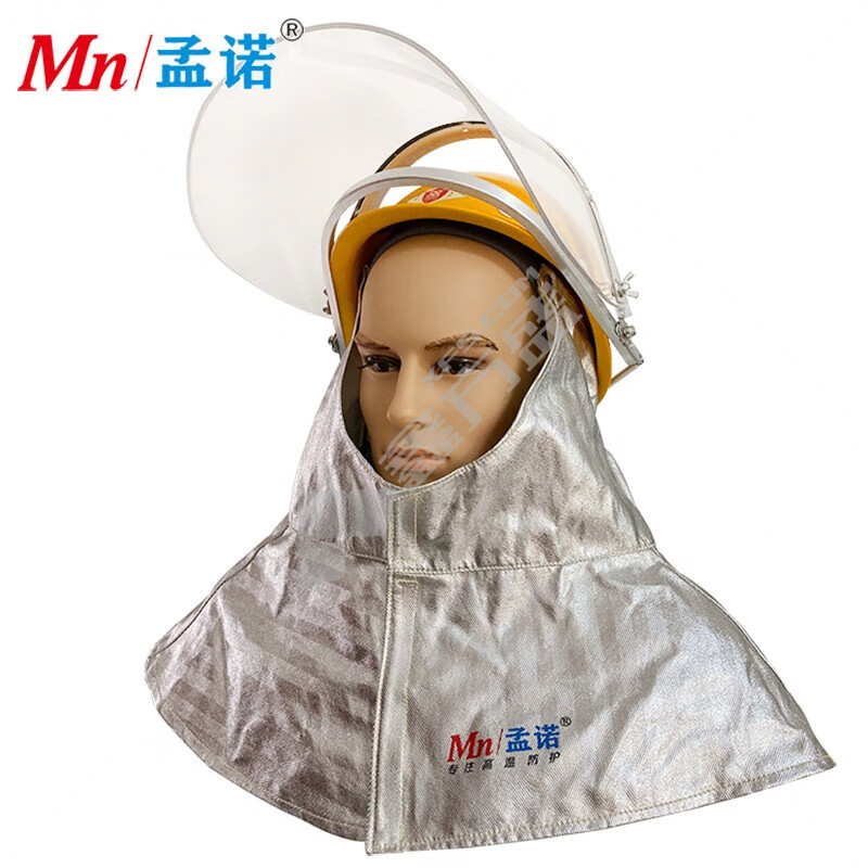 MN/孟诺 Mn-tz2000-2 1000度透明面屏耐高温头罩 均码 Mn-tz2000-2 银色
