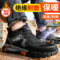 古伊萨 1109KVM冬季保暖绝缘10KV防砸防刺穿安全鞋 40码 1109KVM 黑色