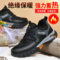 古伊萨 1109KVM冬季保暖绝缘10KV防砸防刺穿安全鞋 40码 1109KVM 黑色