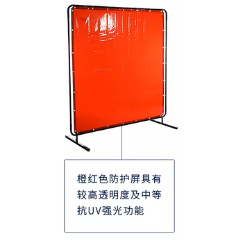 捷泰克 55-6466 焊接防护屏 1.74*1.74m 橙红色 55-6466