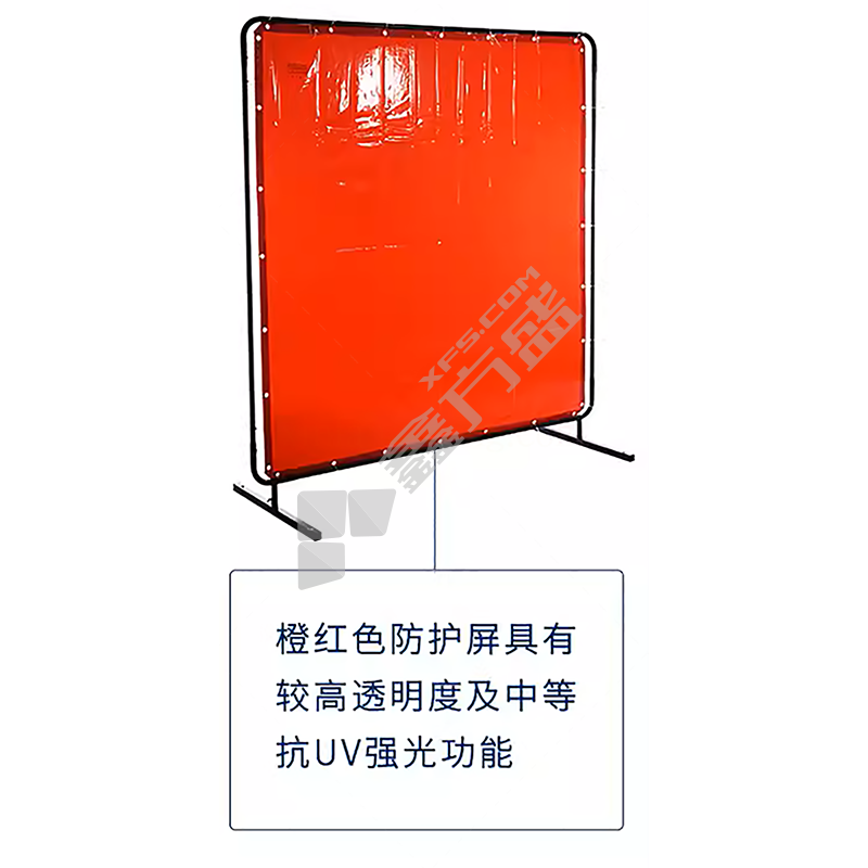 捷泰克 55-6466 焊接防护屏 1.74*1.74m 橙红色 55-6466