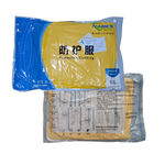 耐呗斯 NBS4401TP 双门襟单拉链化学连体防护服 M 黄色 NBS4401TP