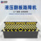 金朗德液压翻板路障机翻转防撞设备遥控升降机带刺可定制 翻板路障机16m，1台/包