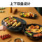九阳 家用大火力双面加热电饼铛 1500W 30cm JK30-GK115 复古绿
