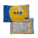 耐呗斯 NBS4402TP 双拉链化学连体加强型防护服 L 黄色 NBS4402TP